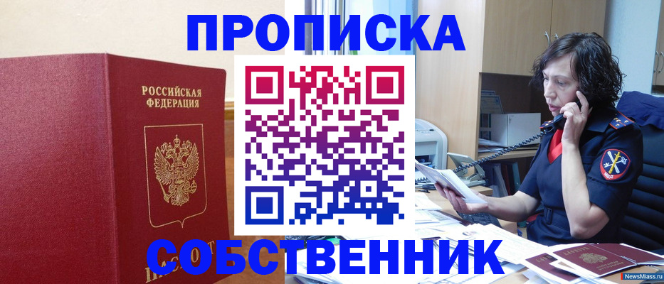 миграционный учет в Данилове