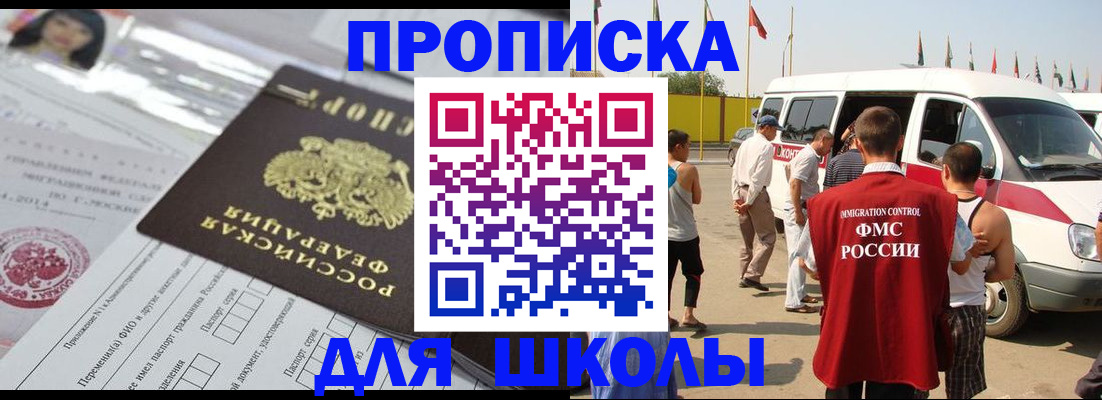 прописка поиск в Данилове